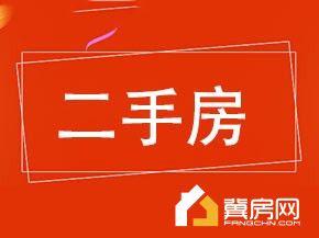 友谊嘉园